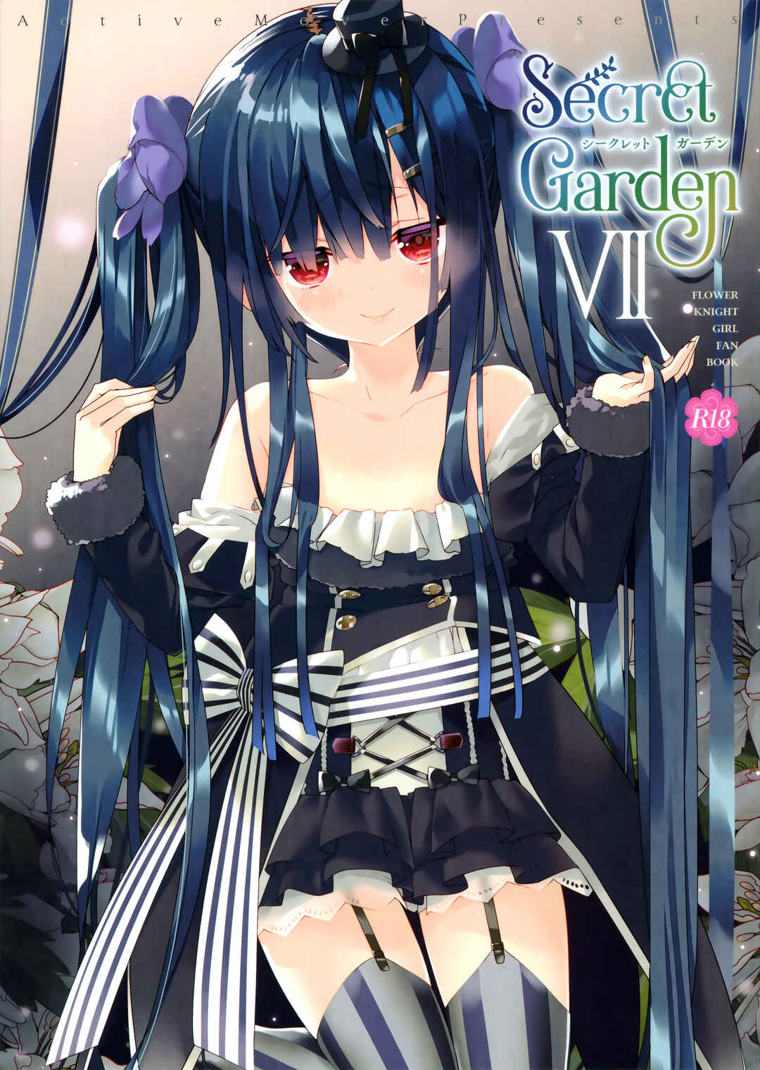 Page 1 Chapter 7 Flower Knight Girl - Secret Garden (Doujinshi)