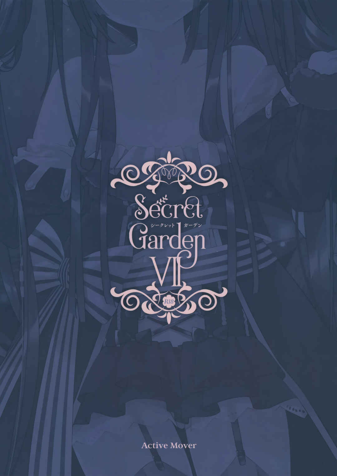 Page 18 Chapter 7 Flower Knight Girl - Secret Garden (Doujinshi)