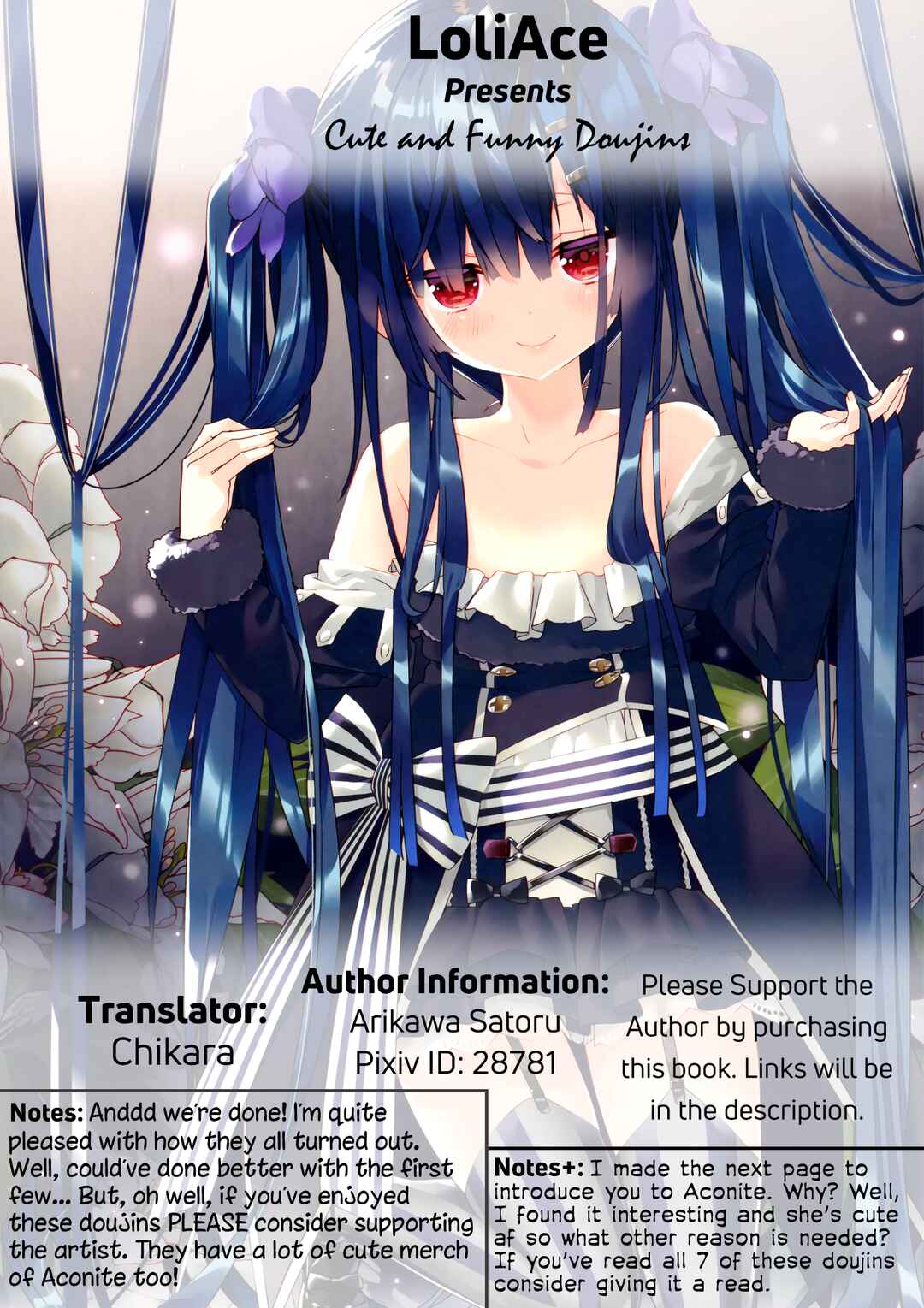 Page 19 Chapter 7 Flower Knight Girl - Secret Garden (Doujinshi)
