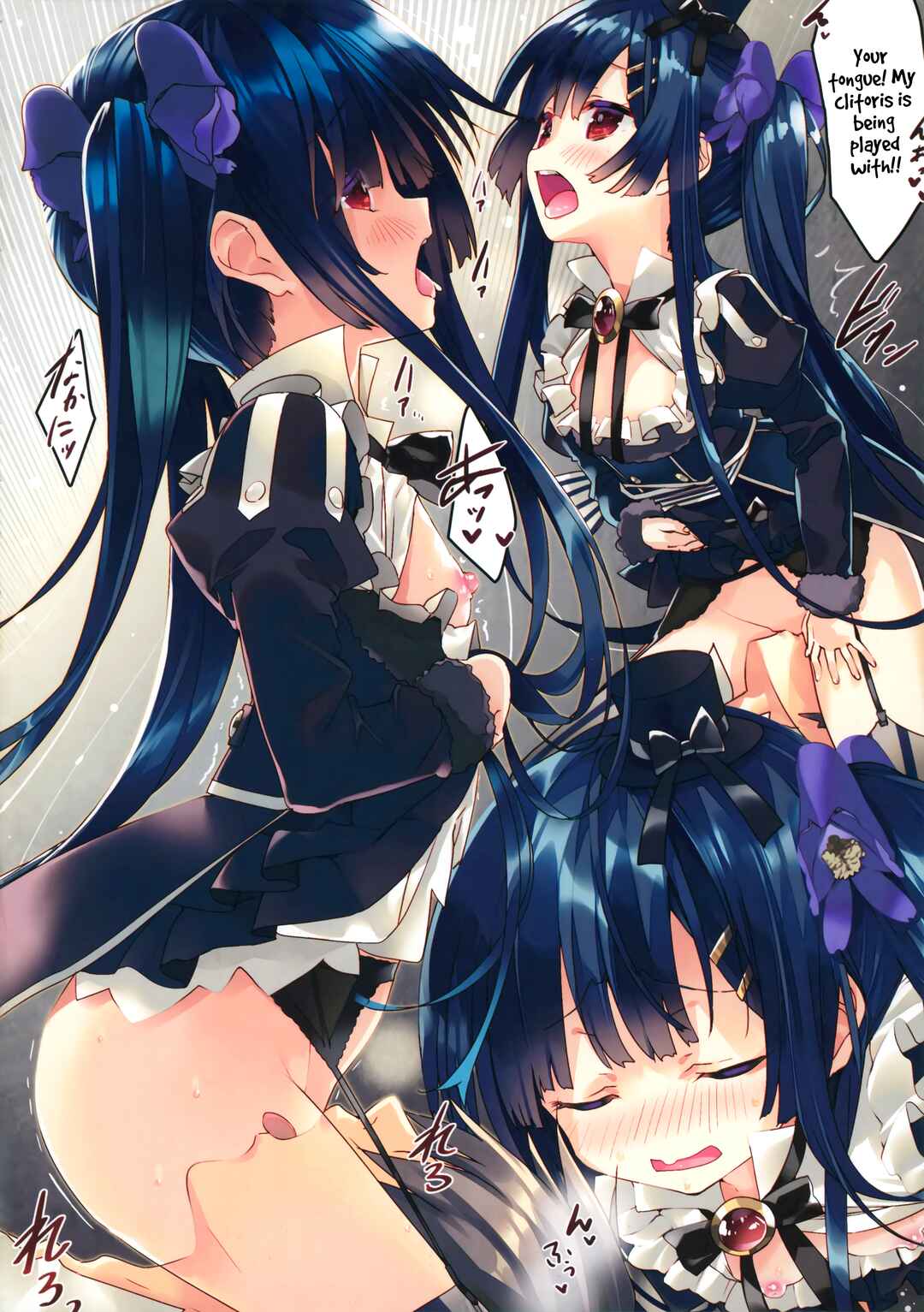 Page 5 Chapter 7 Flower Knight Girl - Secret Garden (Doujinshi)