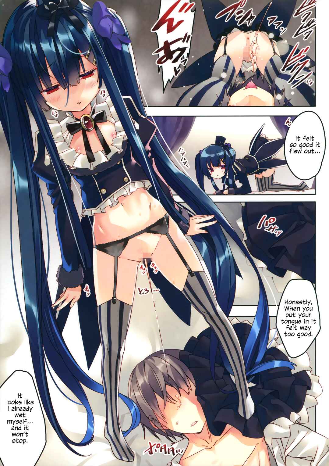 Page 6 Chapter 7 Flower Knight Girl - Secret Garden (Doujinshi)