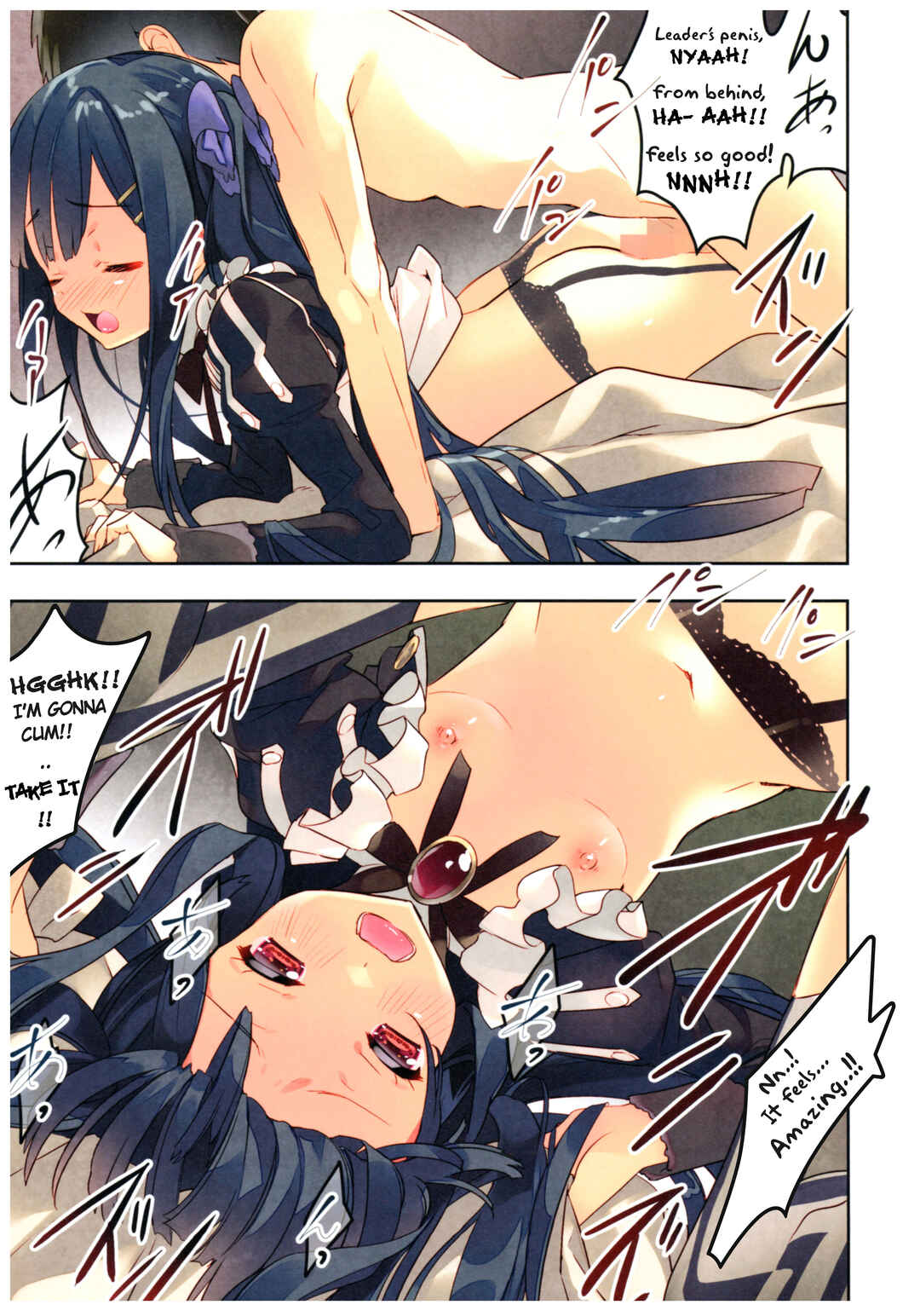 Page 14 Chapter 1 Flower Knight Girl - Secret Garden (Doujinshi)