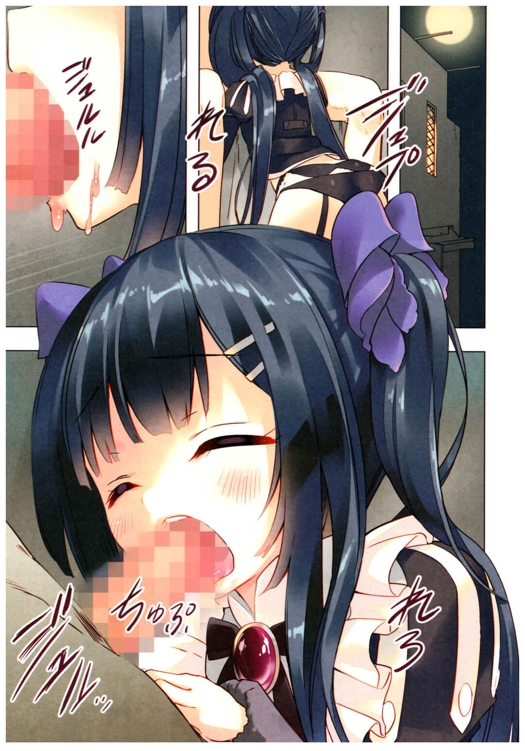 Page 4 Chapter 1 Flower Knight Girl - Secret Garden (Doujinshi)