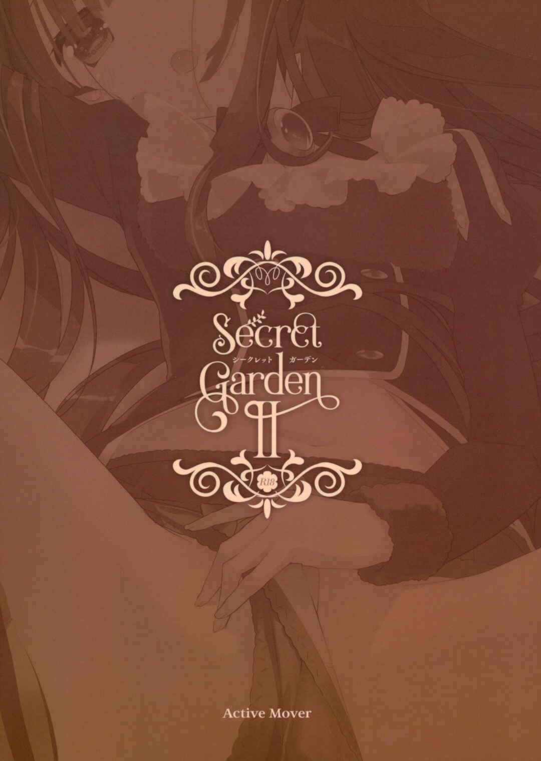 Page 17 Chapter 2 Flower Knight Girl - Secret Garden (Doujinshi)