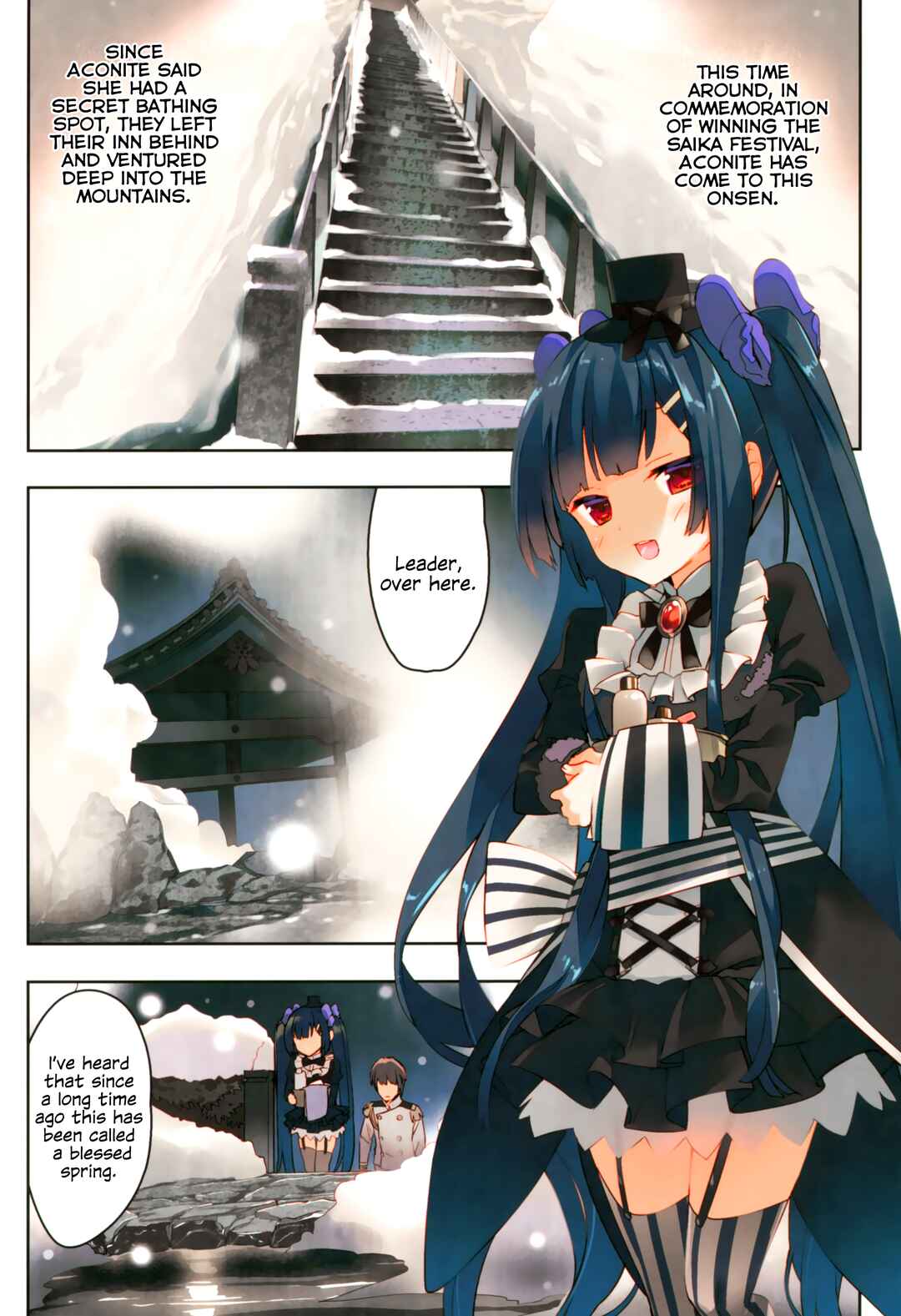 Page 3 Chapter 4 Flower Knight Girl - Secret Garden (Doujinshi)