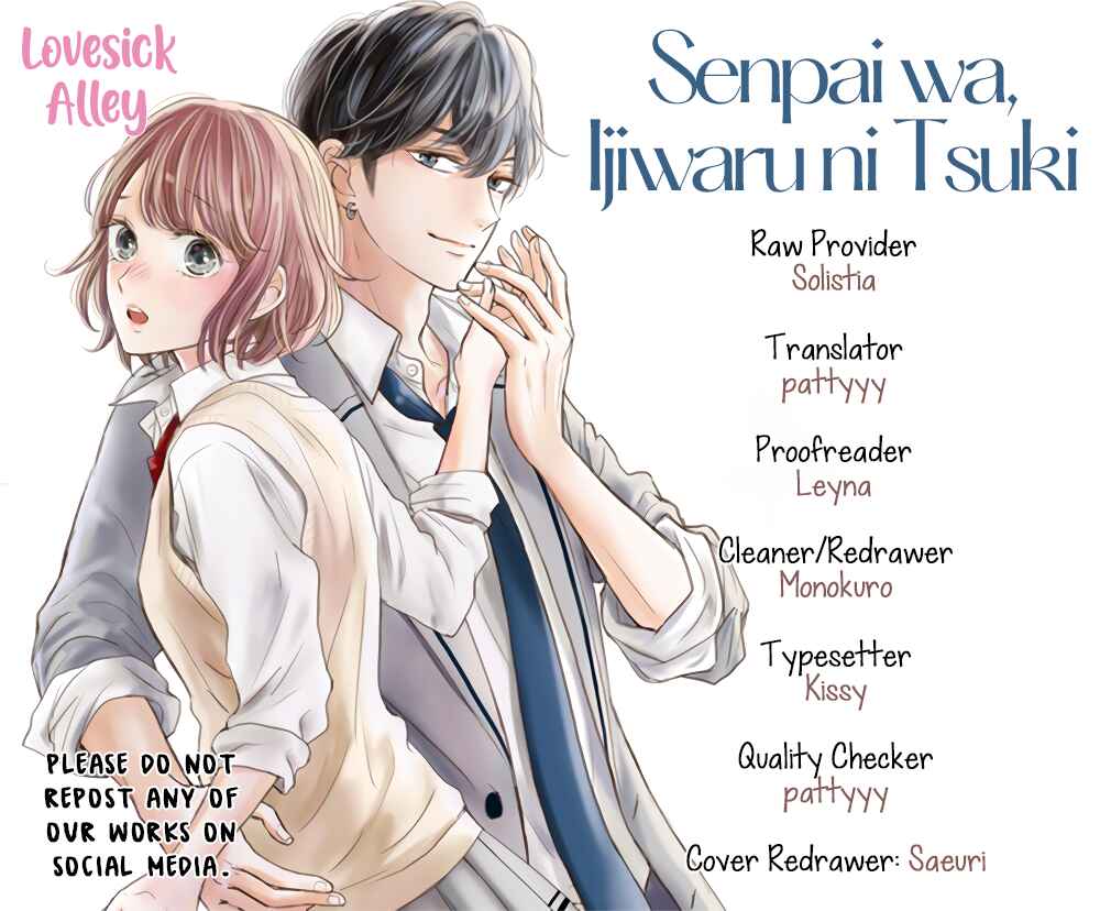 Page 3 Chapter 14 Senpai wa, Ijiwaru ni Tsuki