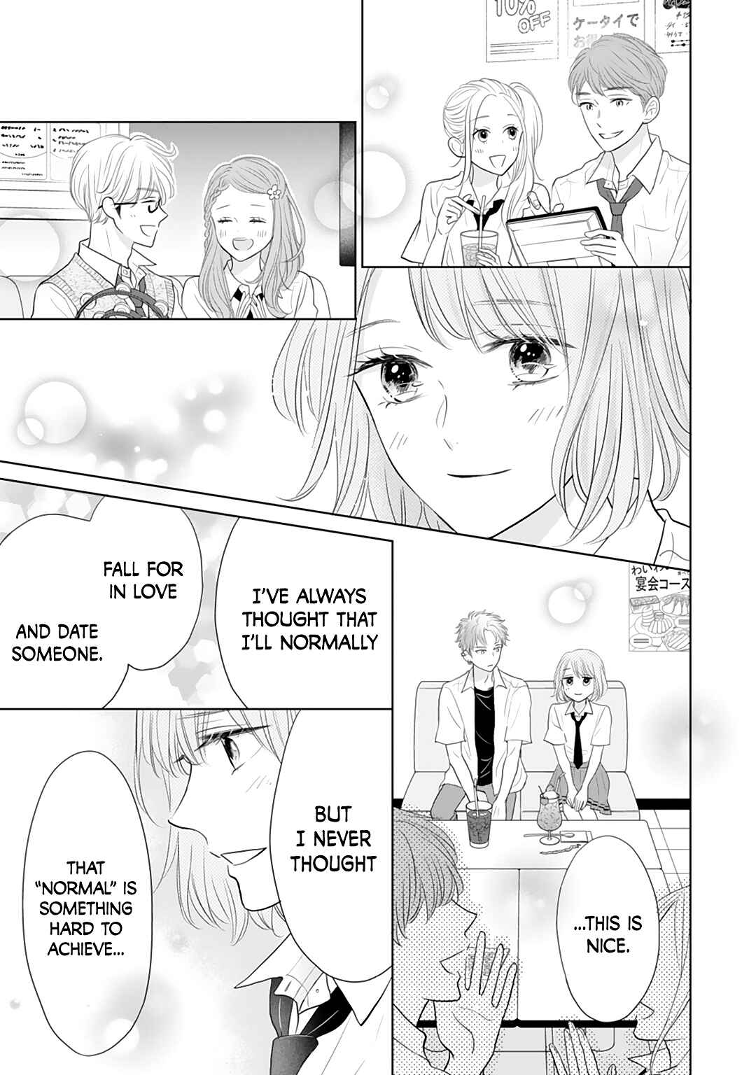 Page 21 Chapter 11 Senpai wa, Ijiwaru ni Tsuki