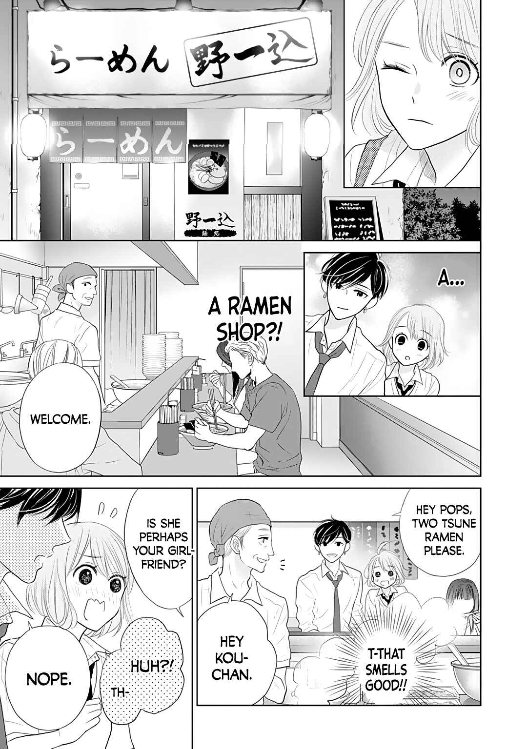 Page 5 Chapter 7 Senpai wa, Ijiwaru ni Tsuki