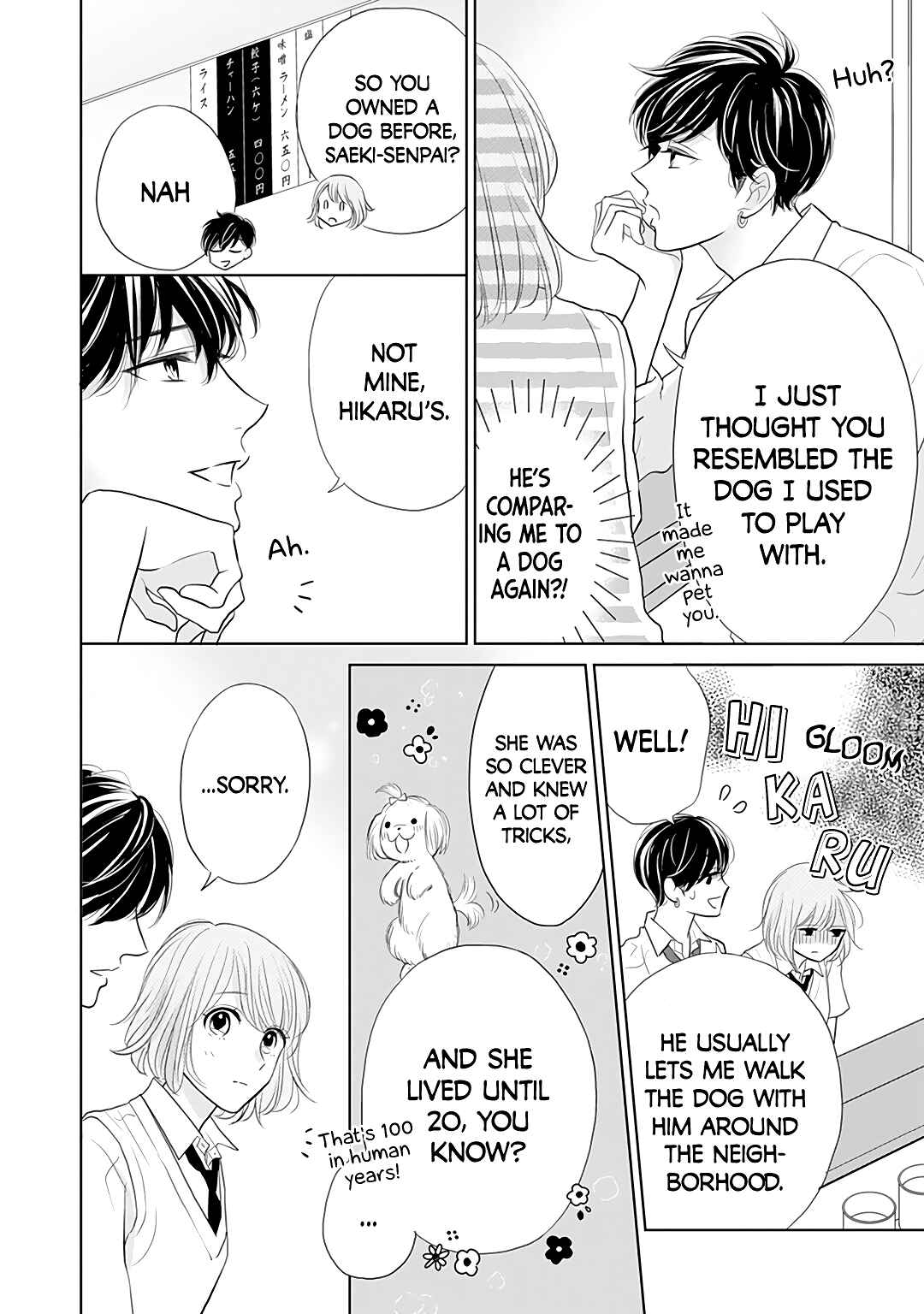 Page 8 Chapter 7 Senpai wa, Ijiwaru ni Tsuki
