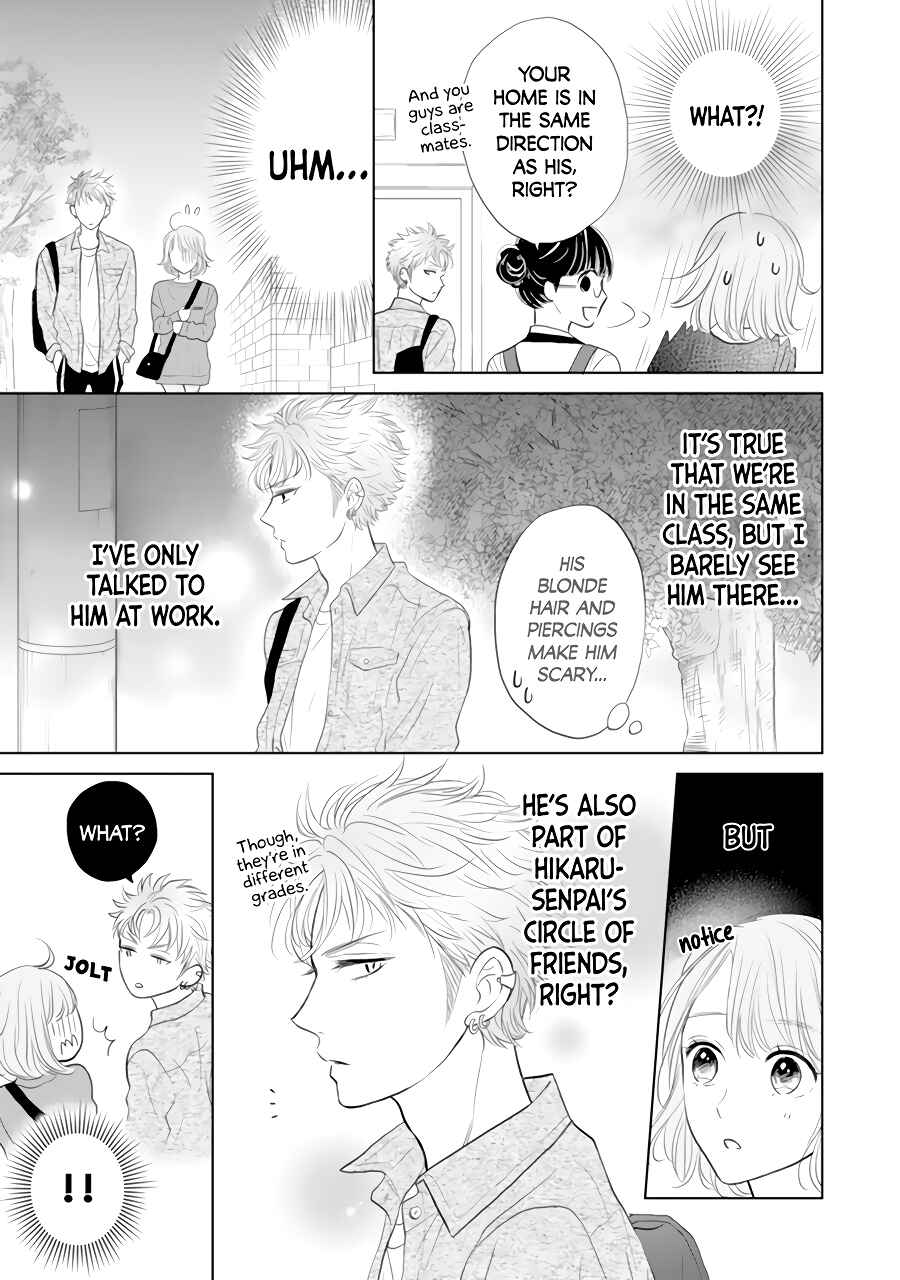 Page 15 Chapter 2 Senpai wa, Ijiwaru ni Tsuki