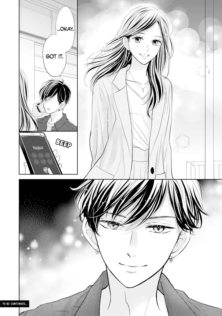 Page 33 Chapter 2 Senpai wa, Ijiwaru ni Tsuki