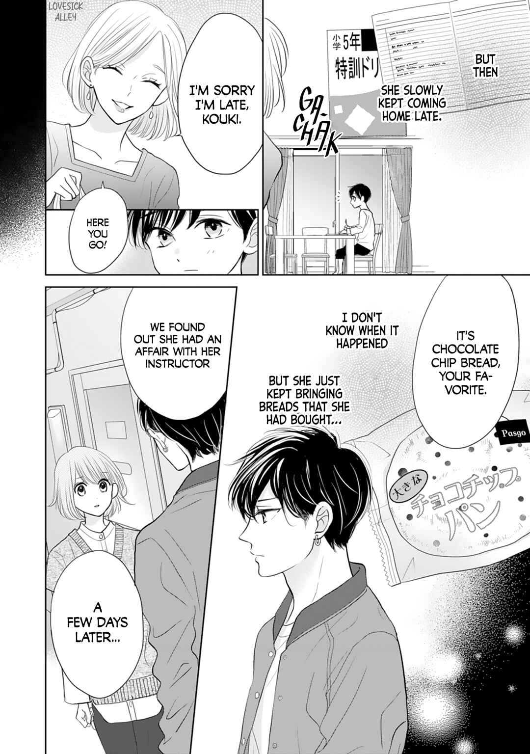 Page 22 Chapter 17 Senpai wa, Ijiwaru ni Tsuki