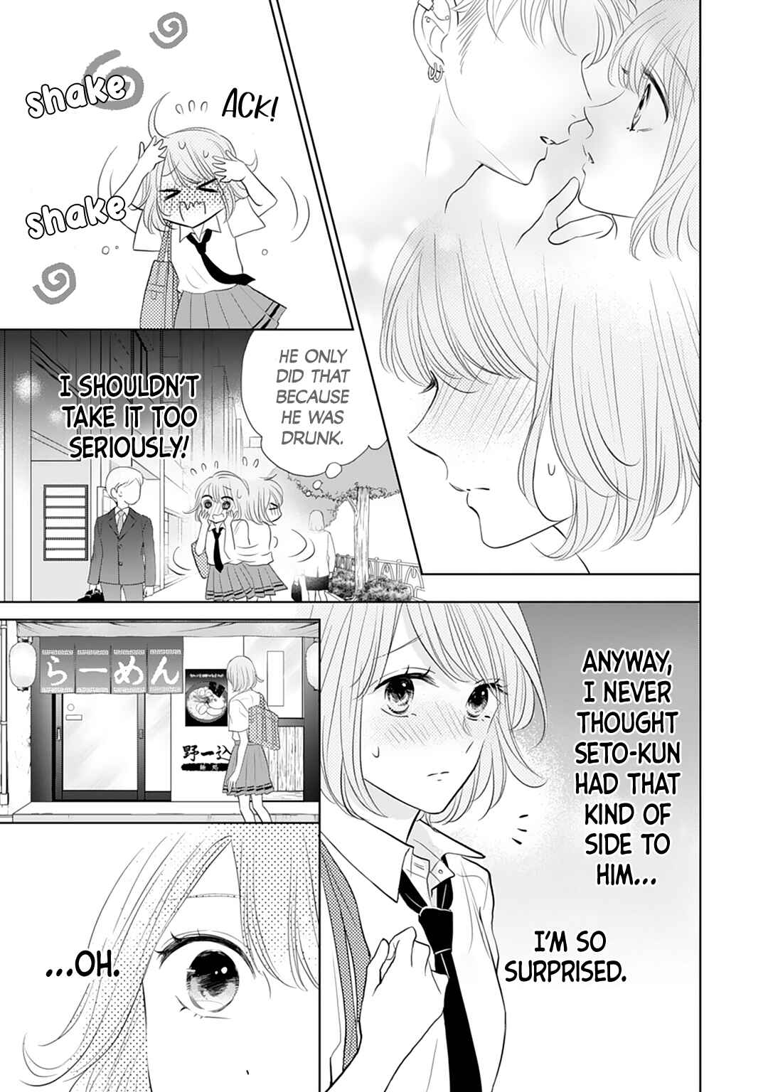 Page 9 Chapter 12 Senpai wa, Ijiwaru ni Tsuki