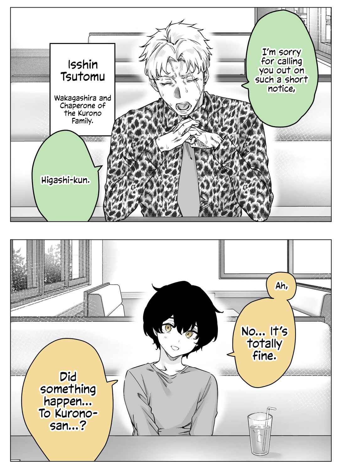 Page 1 Chapter 56 I Thought She Was a Yandere, but Apparently Shes Even Worse