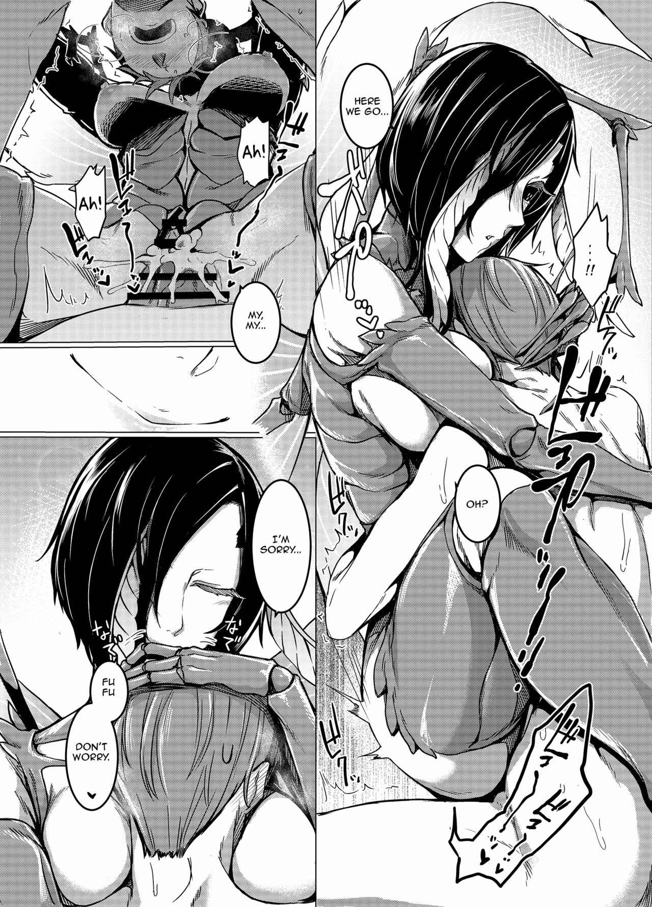 Page 17 Chapter Unknown_96aa Kuroageha no Uta