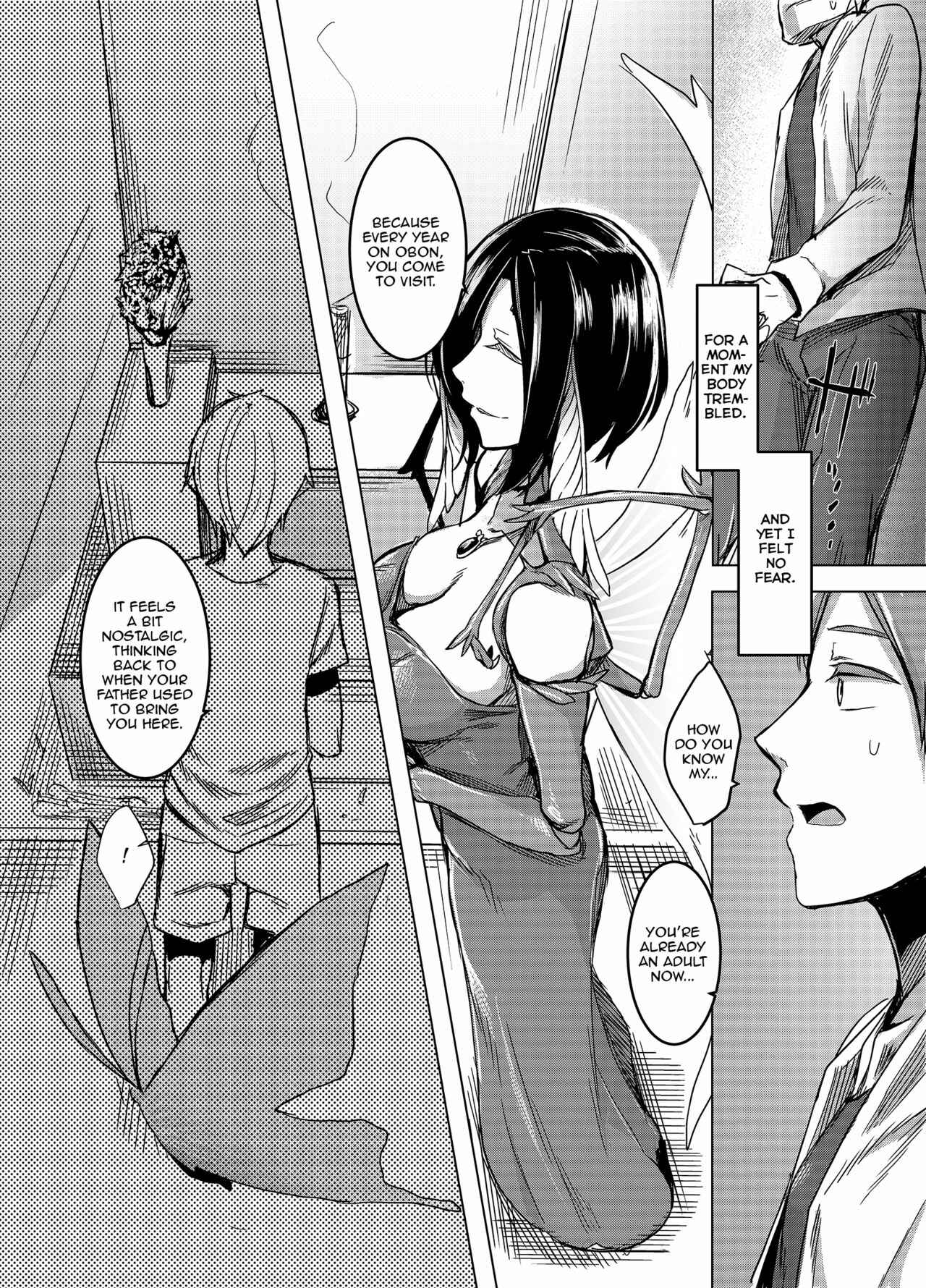 Page 5 Chapter Unknown_96aa Kuroageha no Uta