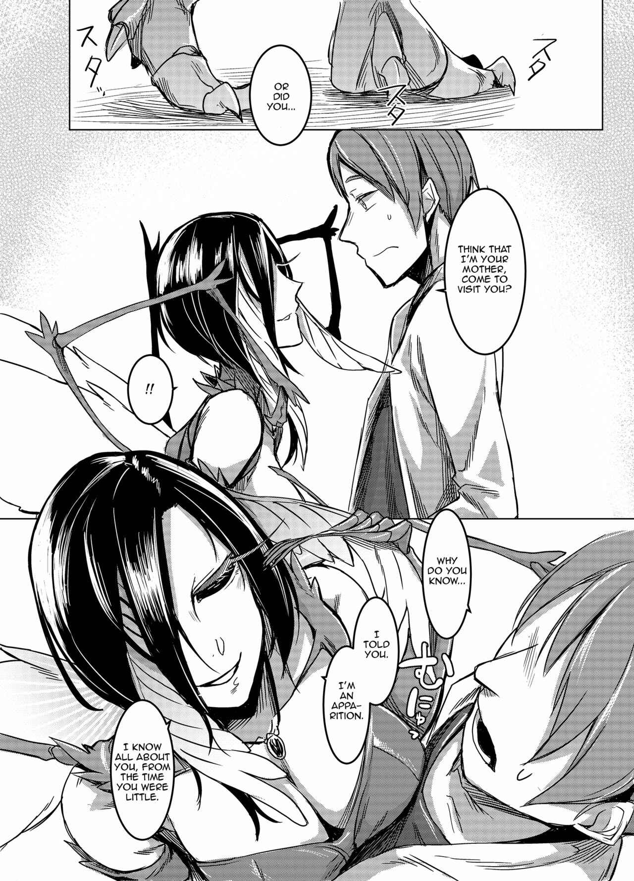 Page 7 Chapter Unknown_96aa Kuroageha no Uta