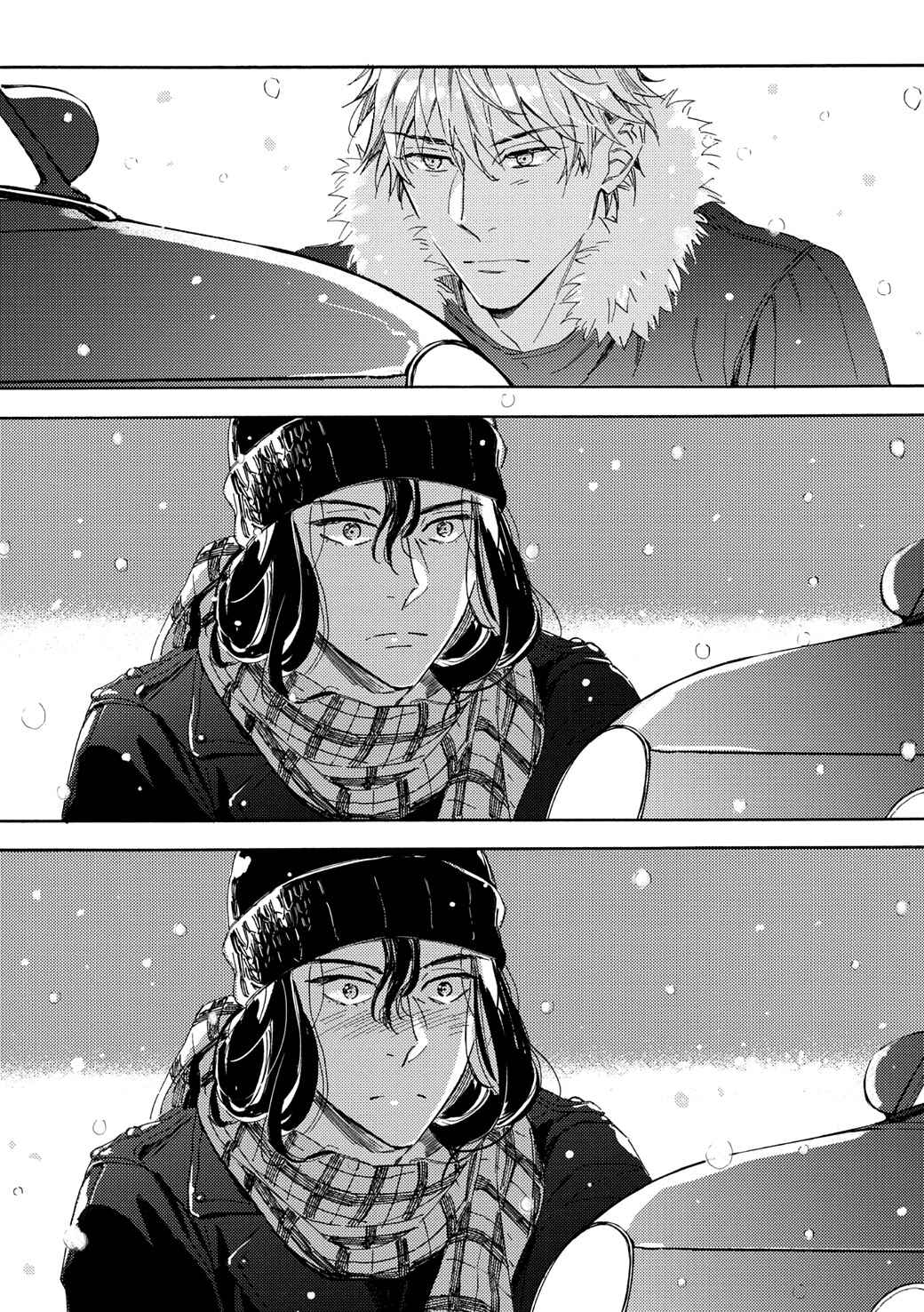 Page 9 Chapter 5.5 Tonari no Metaller-san