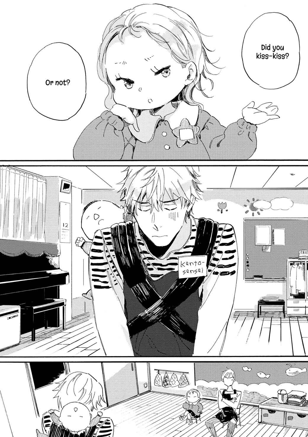 Page 17 Chapter 4 Tonari no Metaller-san