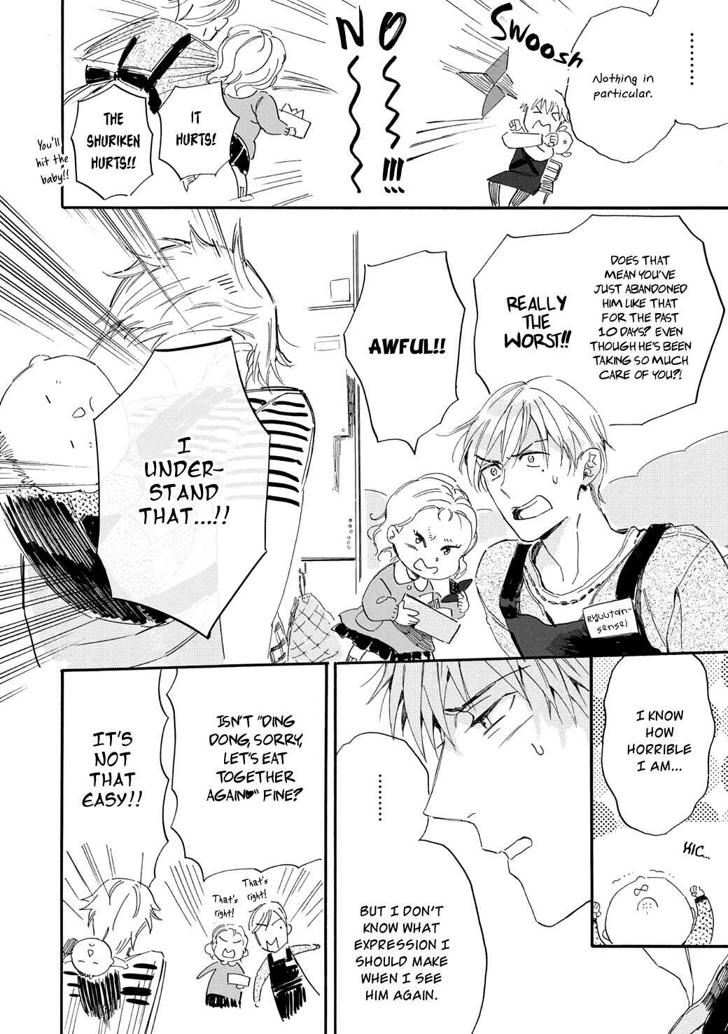Page 19 Chapter 4 Tonari no Metaller-san