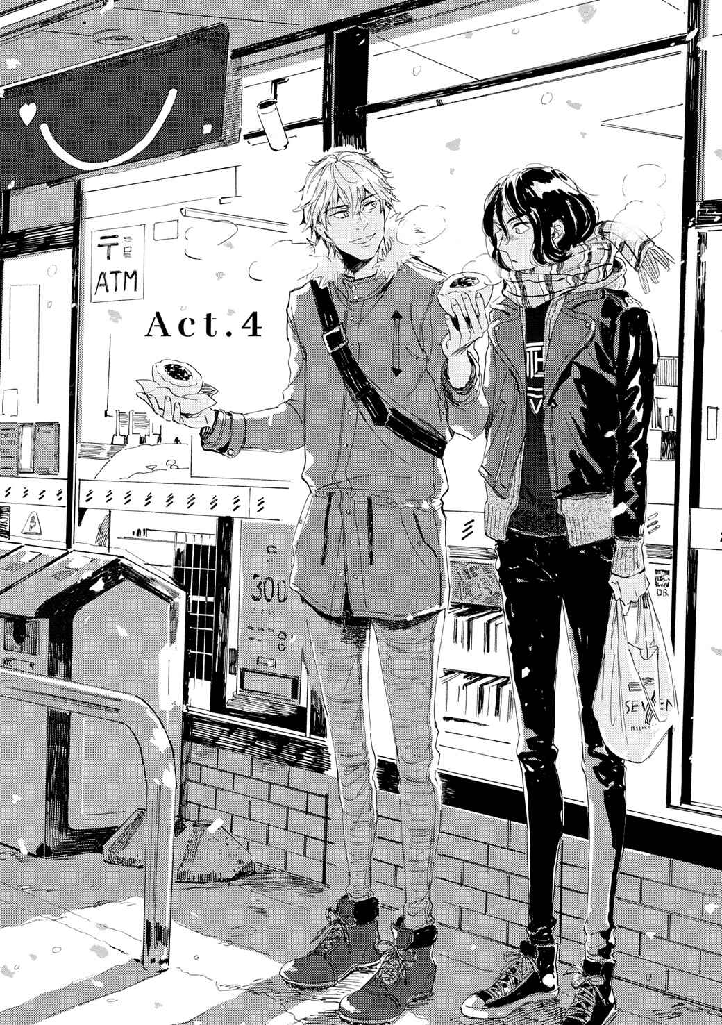 Page 2 Chapter 4 Tonari no Metaller-san