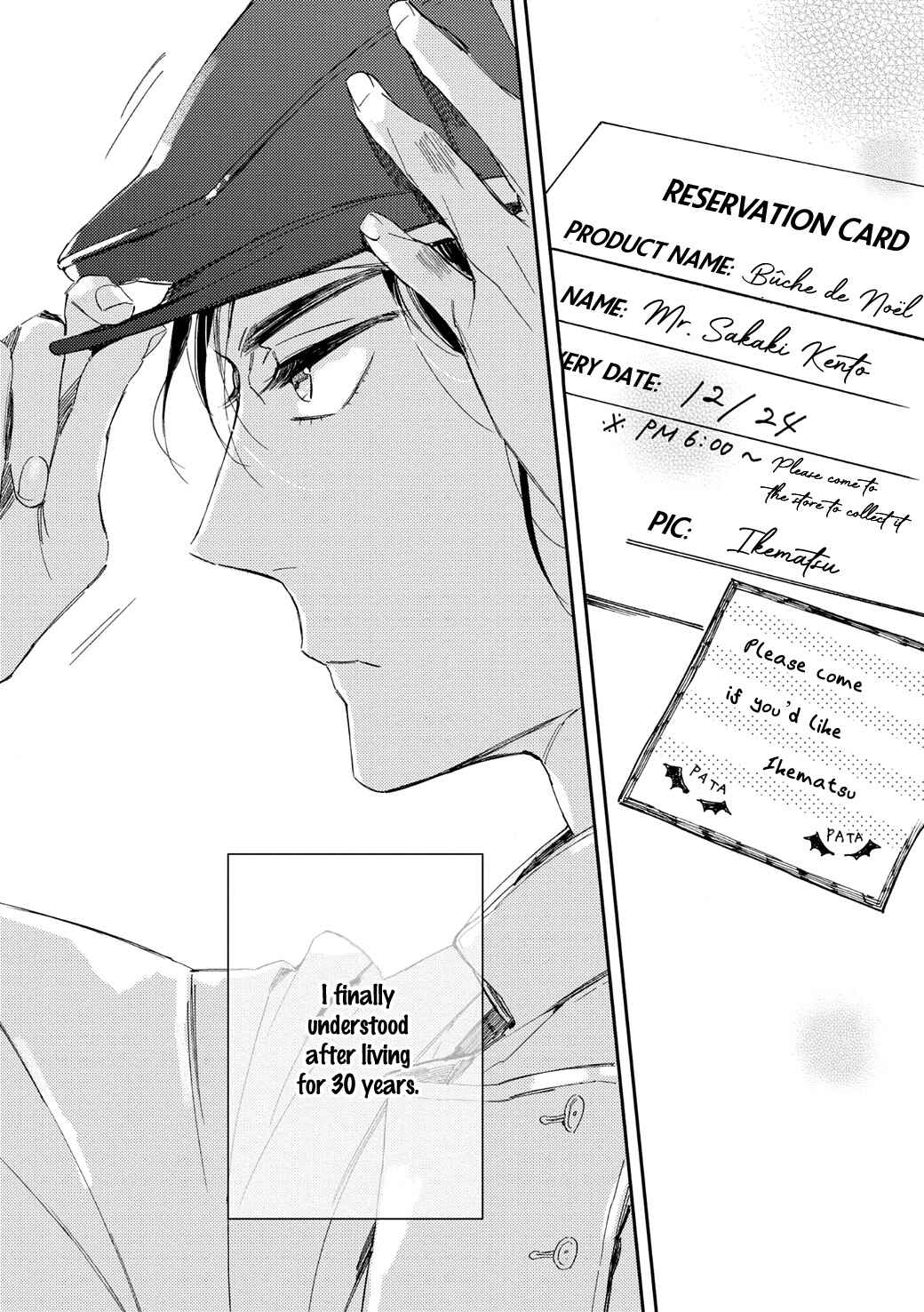 Page 31 Chapter 4 Tonari no Metaller-san