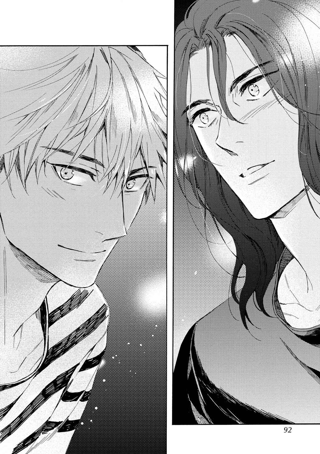 Page 11 Chapter 3 Tonari no Metaller-san