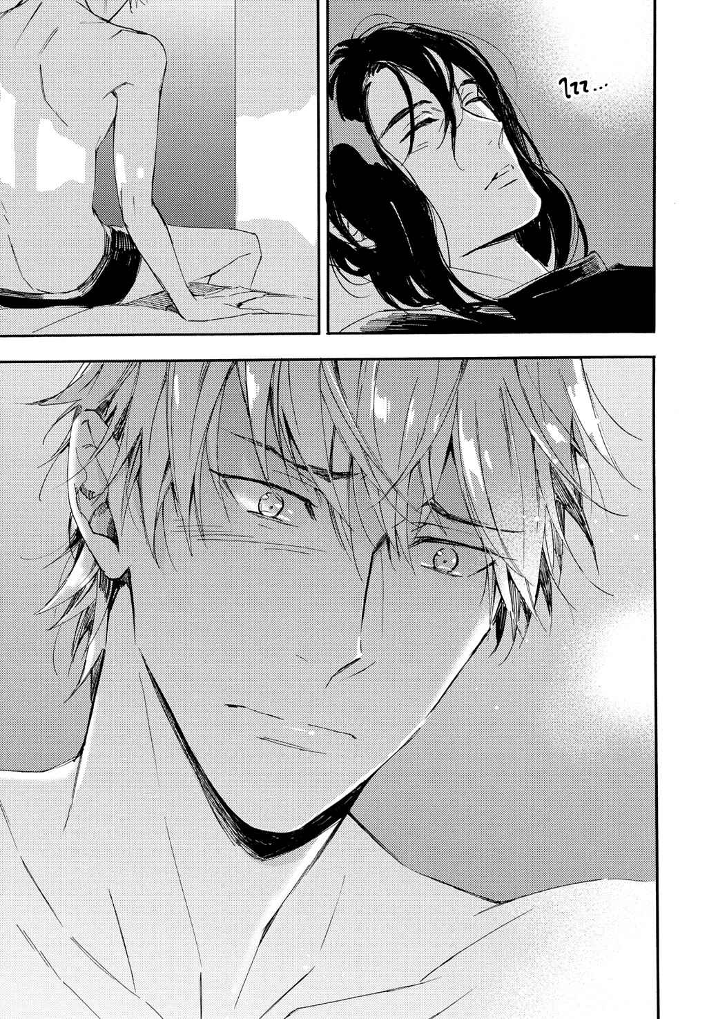 Page 28 Chapter 3 Tonari no Metaller-san