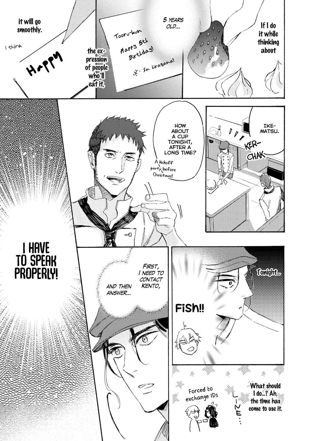 Page 24 Chapter 2 Tonari no Metaller-san