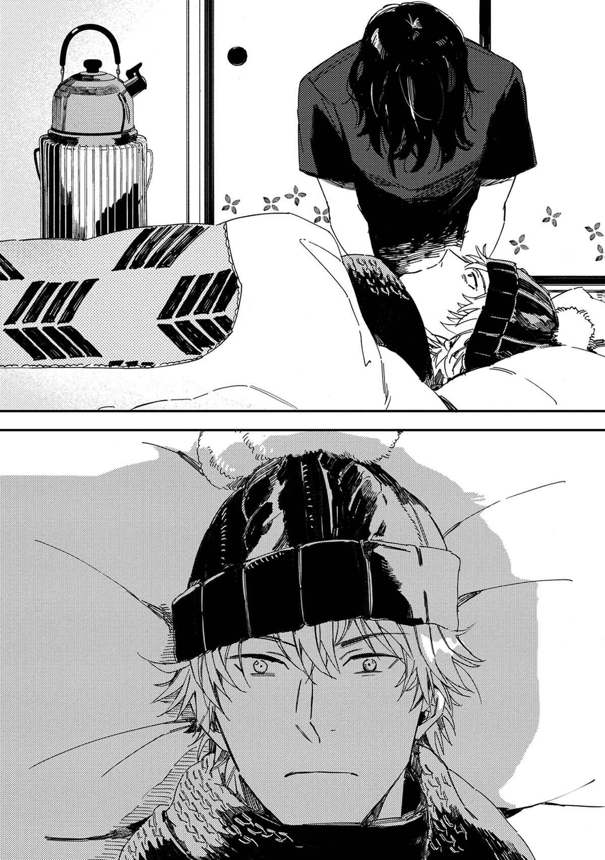 Page 20 Chapter 1 Tonari no Metaller-san