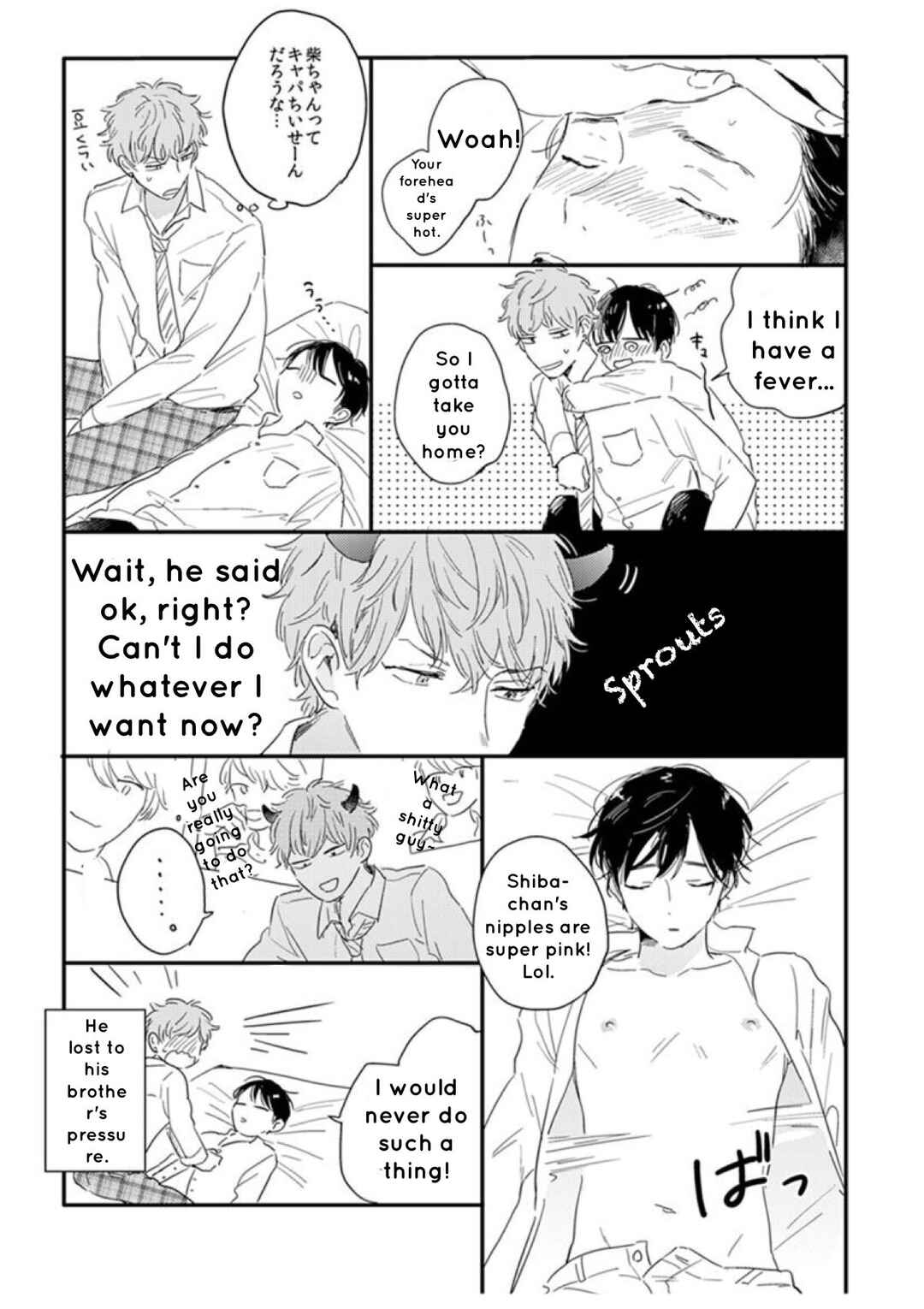Page 7 Chapter 5.5 Pink to Mameshiba