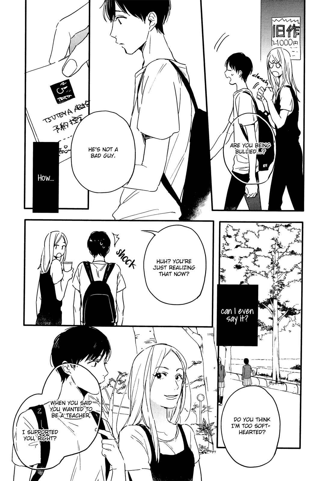 Page 21 Chapter 2 Pink to Mameshiba