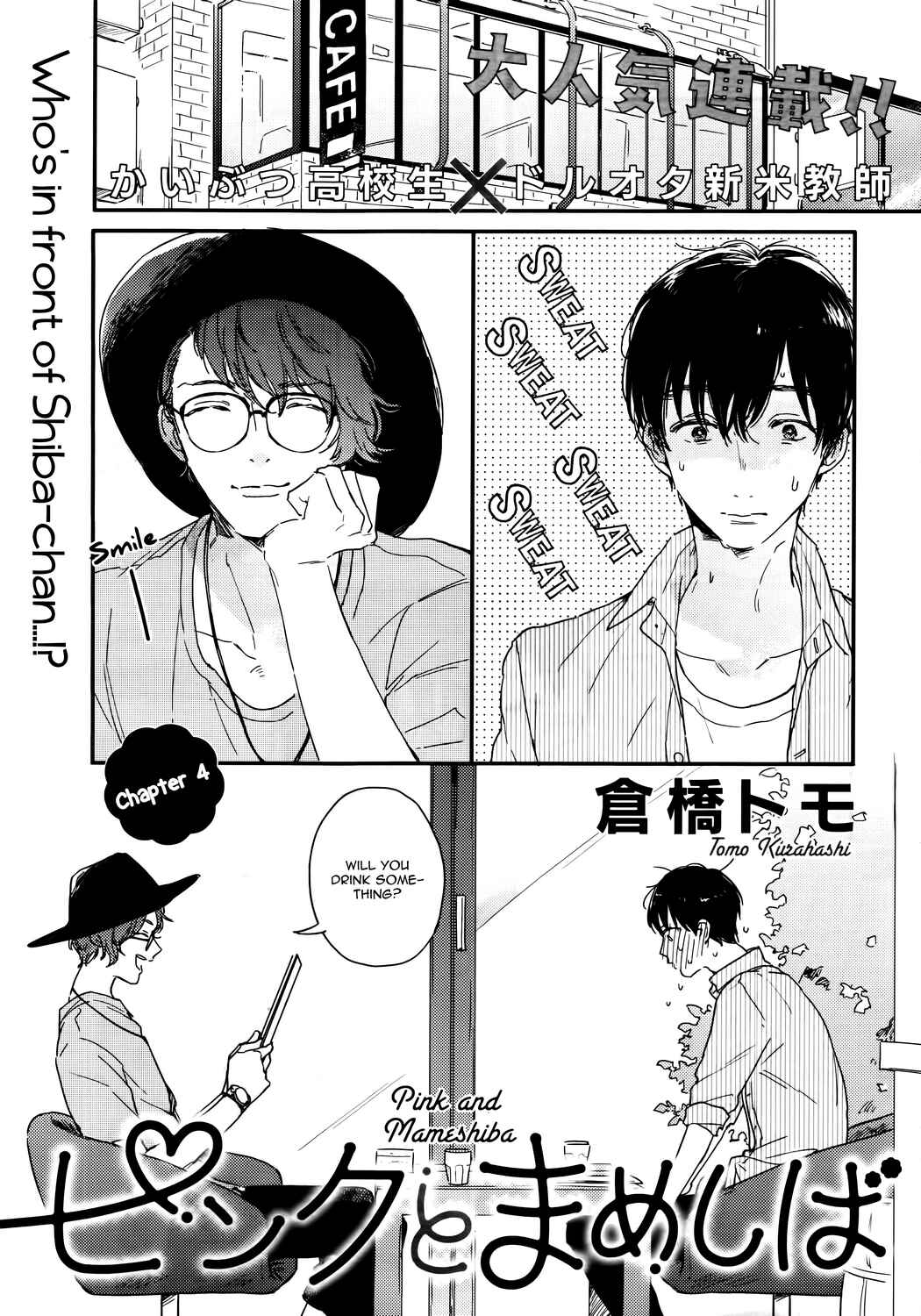 Page 1 Chapter 4 Pink to Mameshiba
