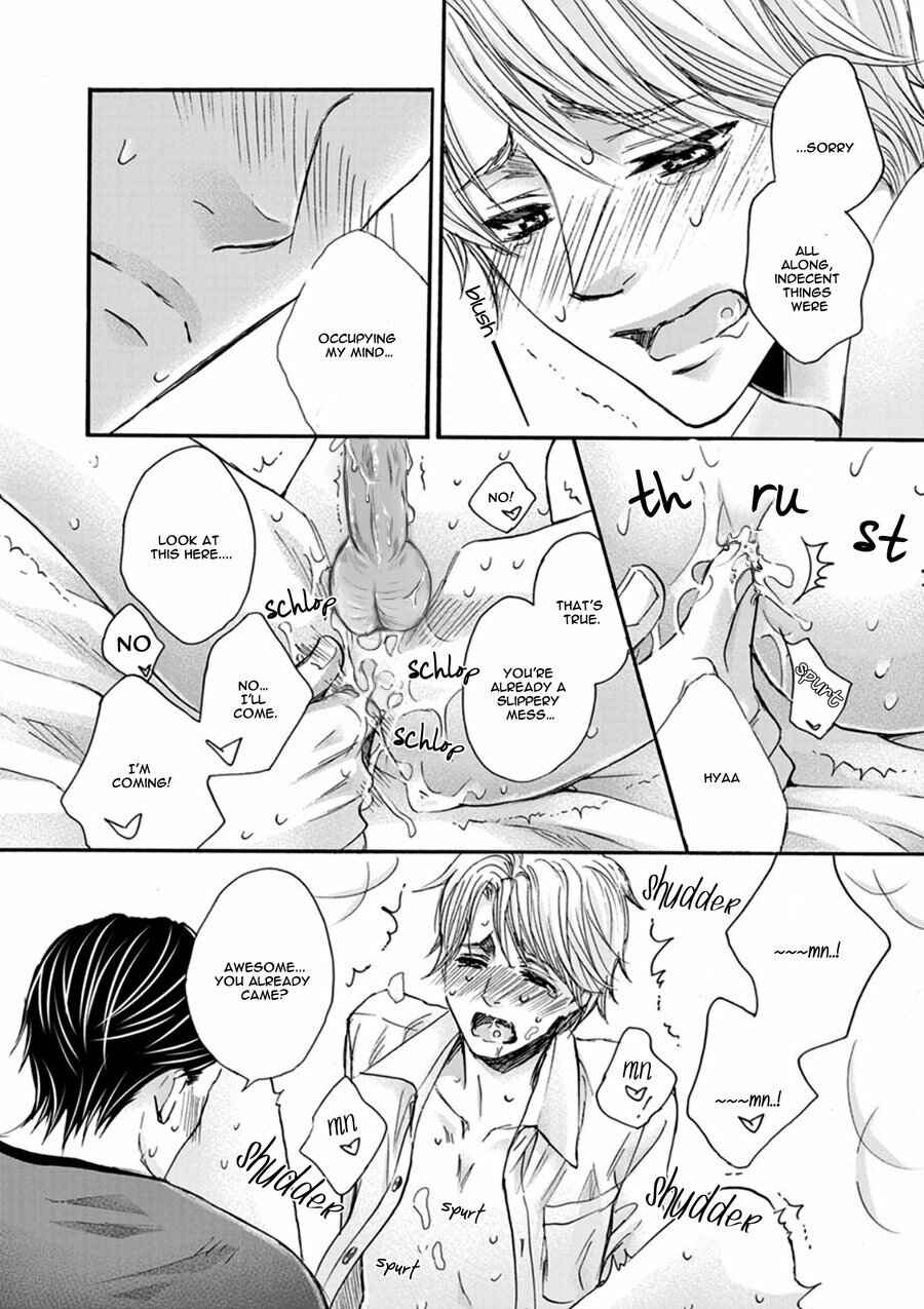 Page 15 Chapter 2 Hageshi Torai Shimashou Ka?