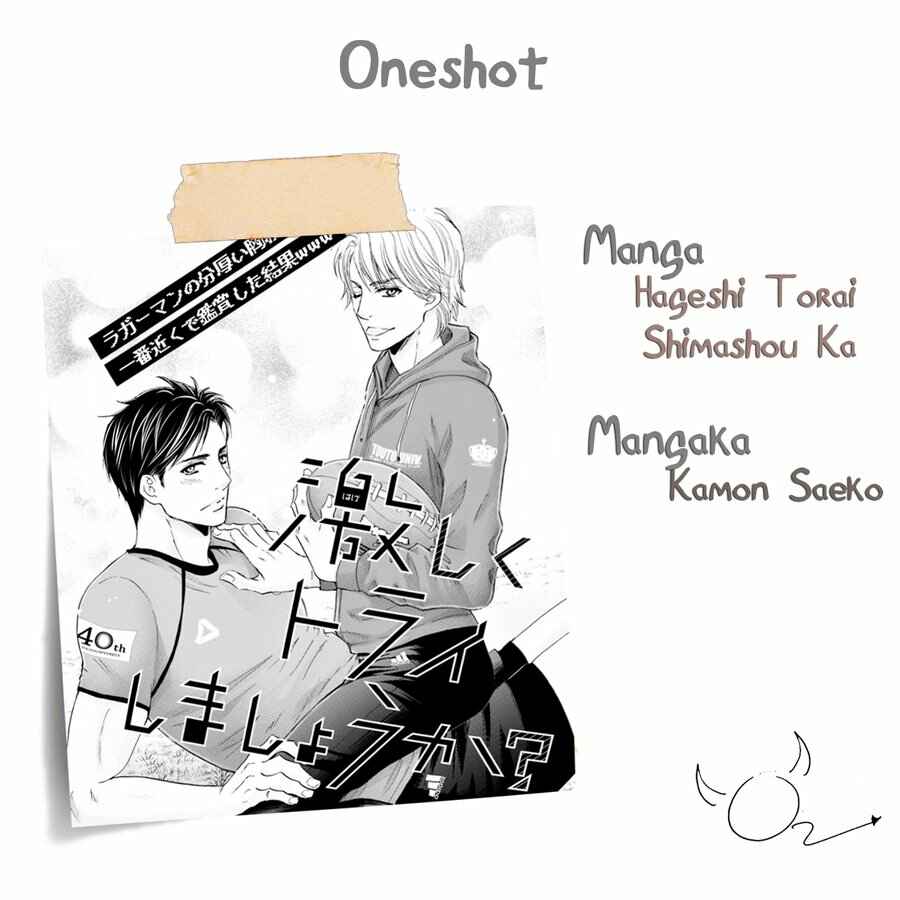 Page 1 Chapter 1 Hageshi Torai Shimashou Ka?