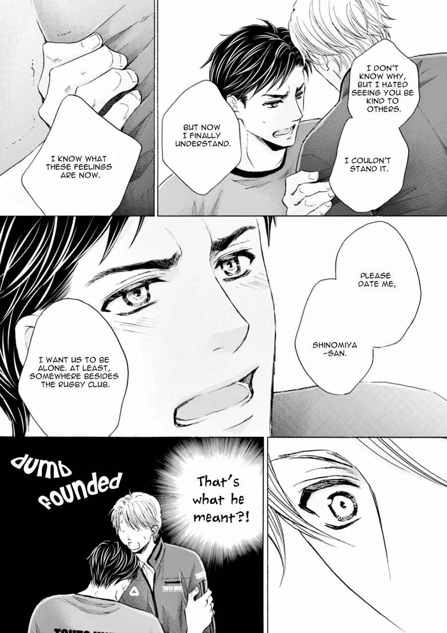 Page 24 Chapter 1 Hageshi Torai Shimashou Ka?