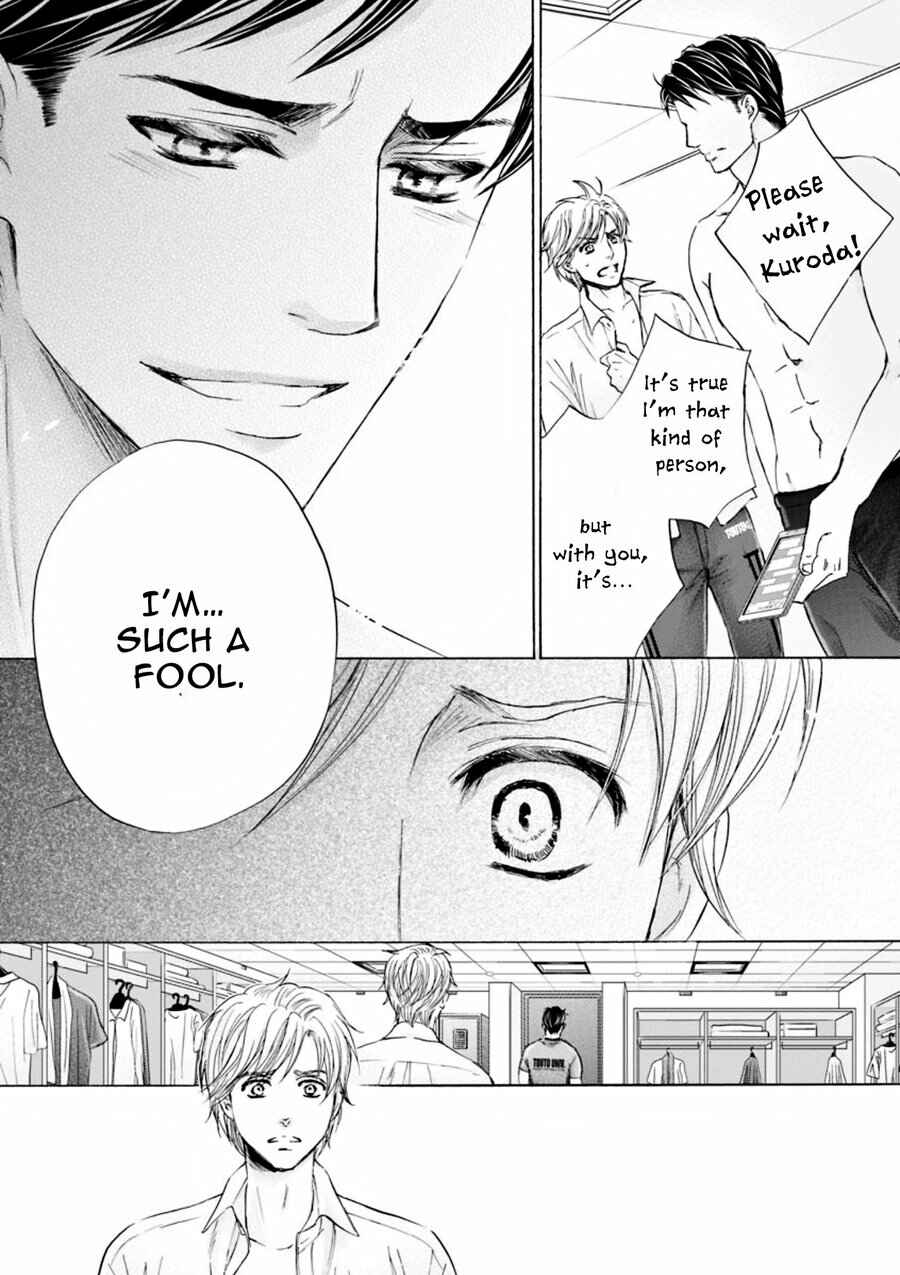 Page 32 Chapter 1 Hageshi Torai Shimashou Ka?