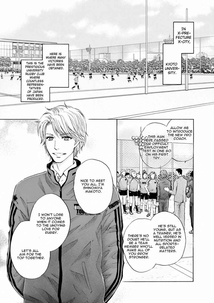Page 4 Chapter 1 Hageshi Torai Shimashou Ka?