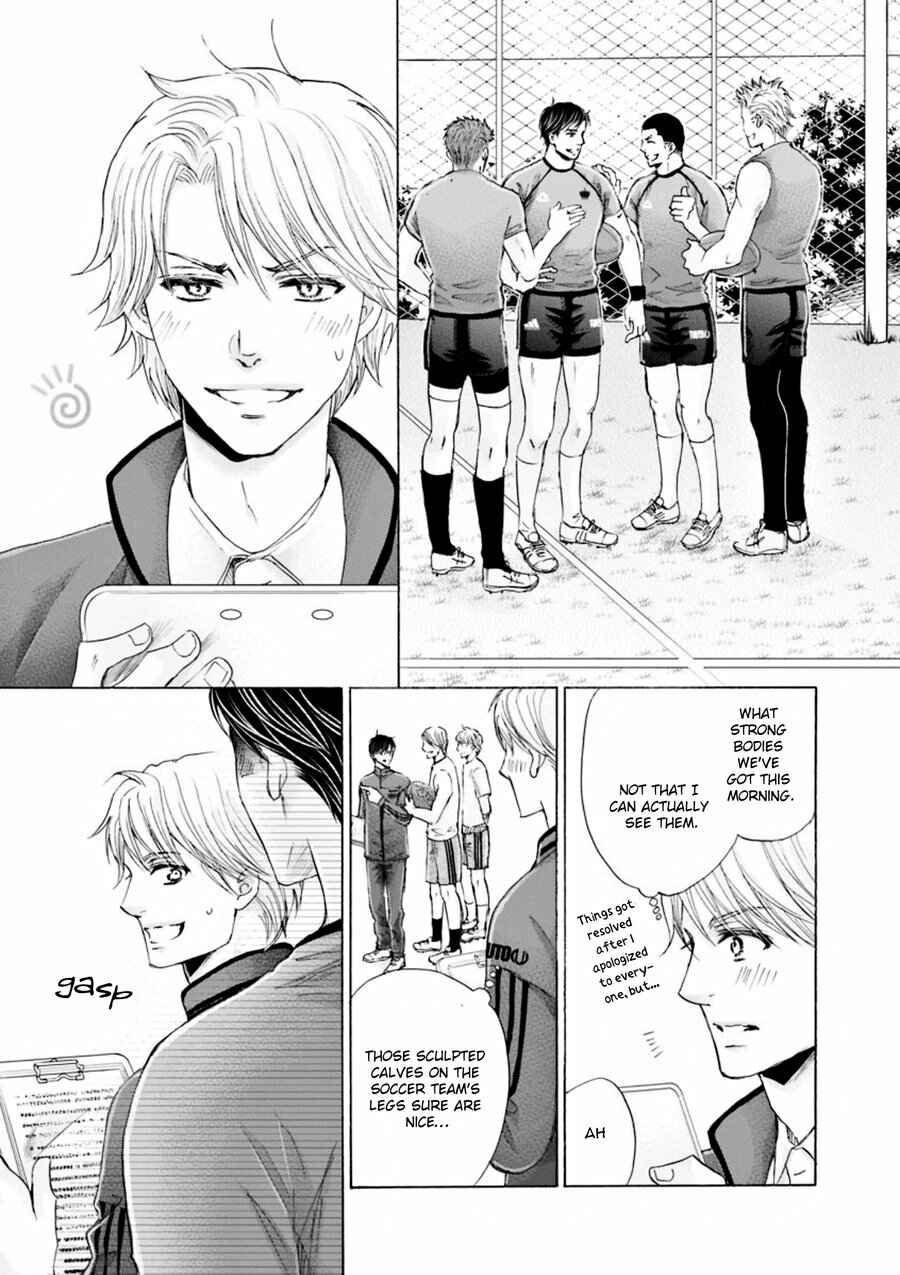 Page 54 Chapter 1 Hageshi Torai Shimashou Ka?