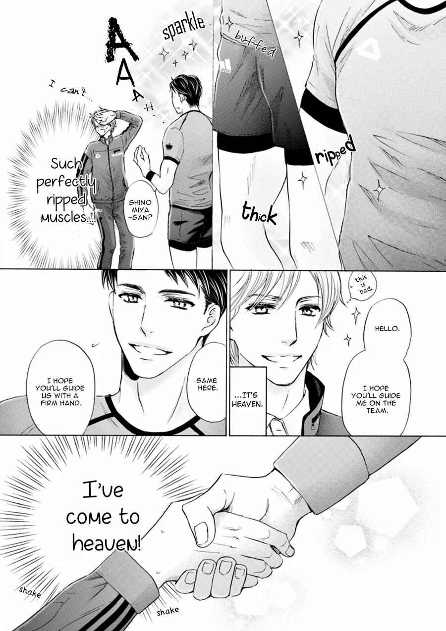 Page 6 Chapter 1 Hageshi Torai Shimashou Ka?
