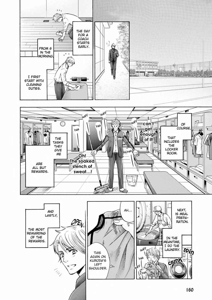 Page 9 Chapter 1 Hageshi Torai Shimashou Ka?