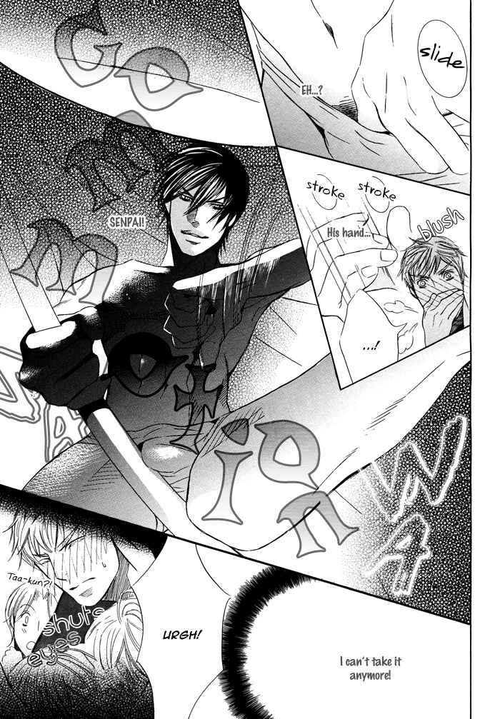Page 16 Chapter 4 Kawaretekita Hanayome