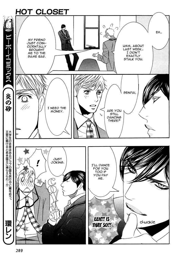 Page 24 Chapter 4 Kawaretekita Hanayome