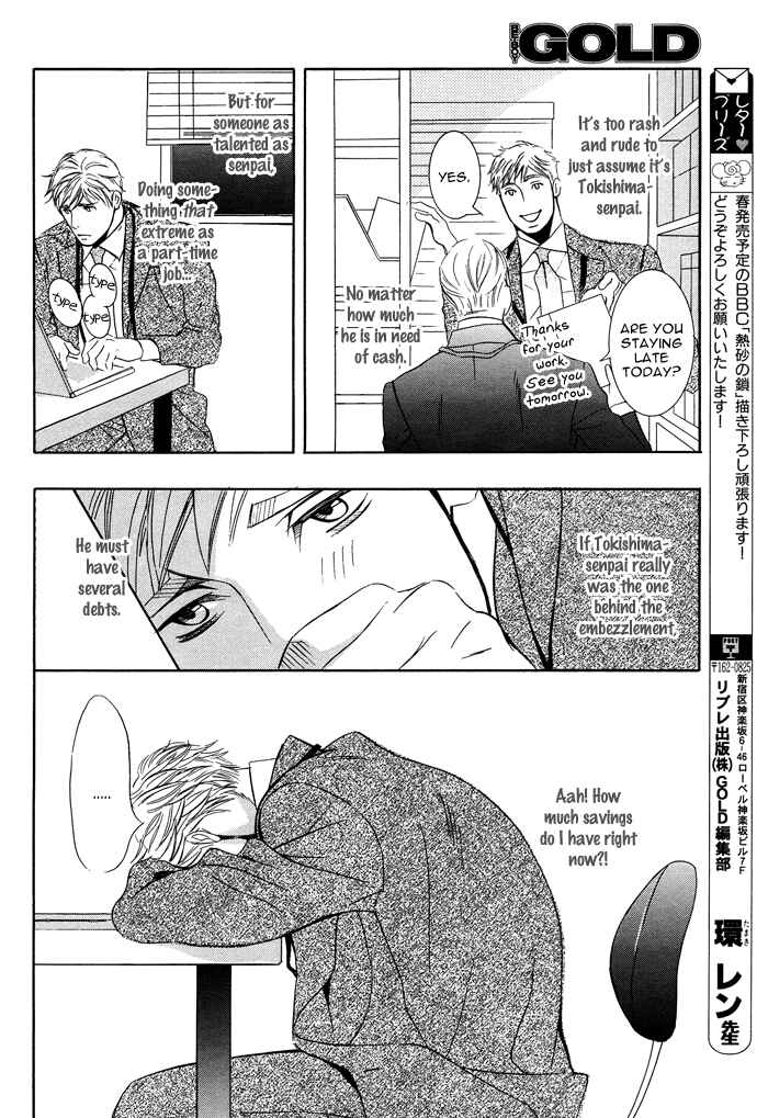 Page 27 Chapter 4 Kawaretekita Hanayome