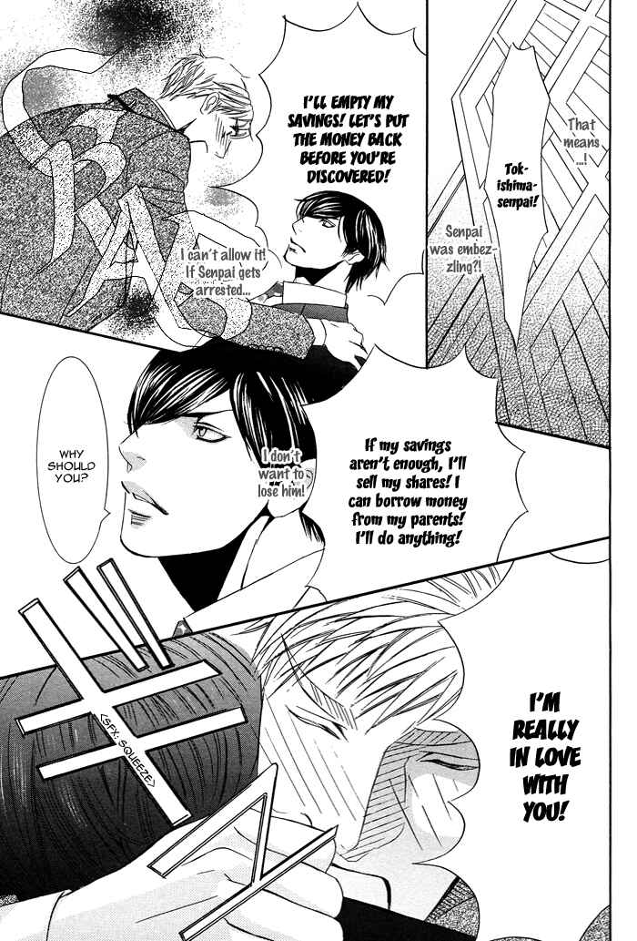 Page 30 Chapter 4 Kawaretekita Hanayome