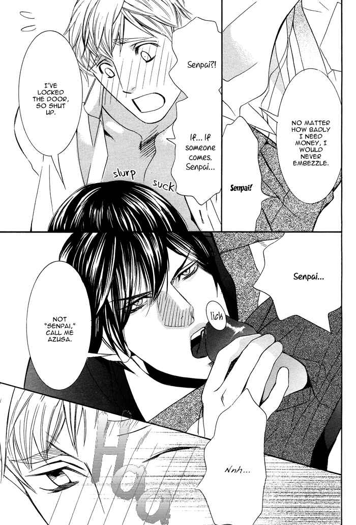 Page 32 Chapter 4 Kawaretekita Hanayome