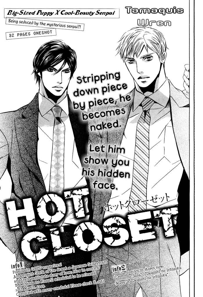 Page 6 Chapter 4 Kawaretekita Hanayome