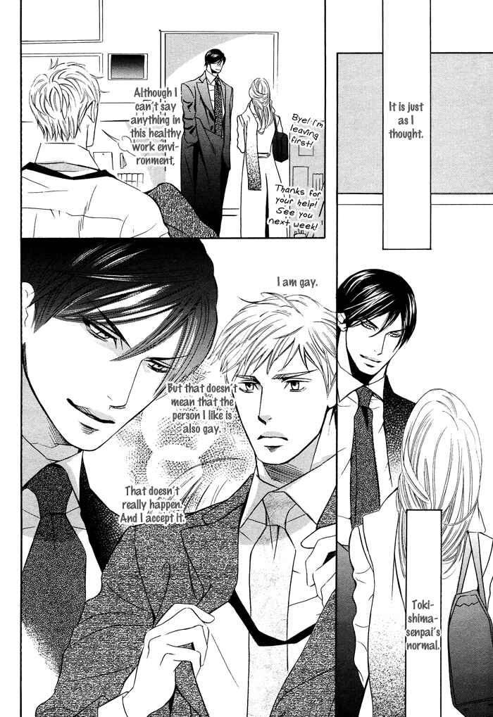 Page 7 Chapter 4 Kawaretekita Hanayome