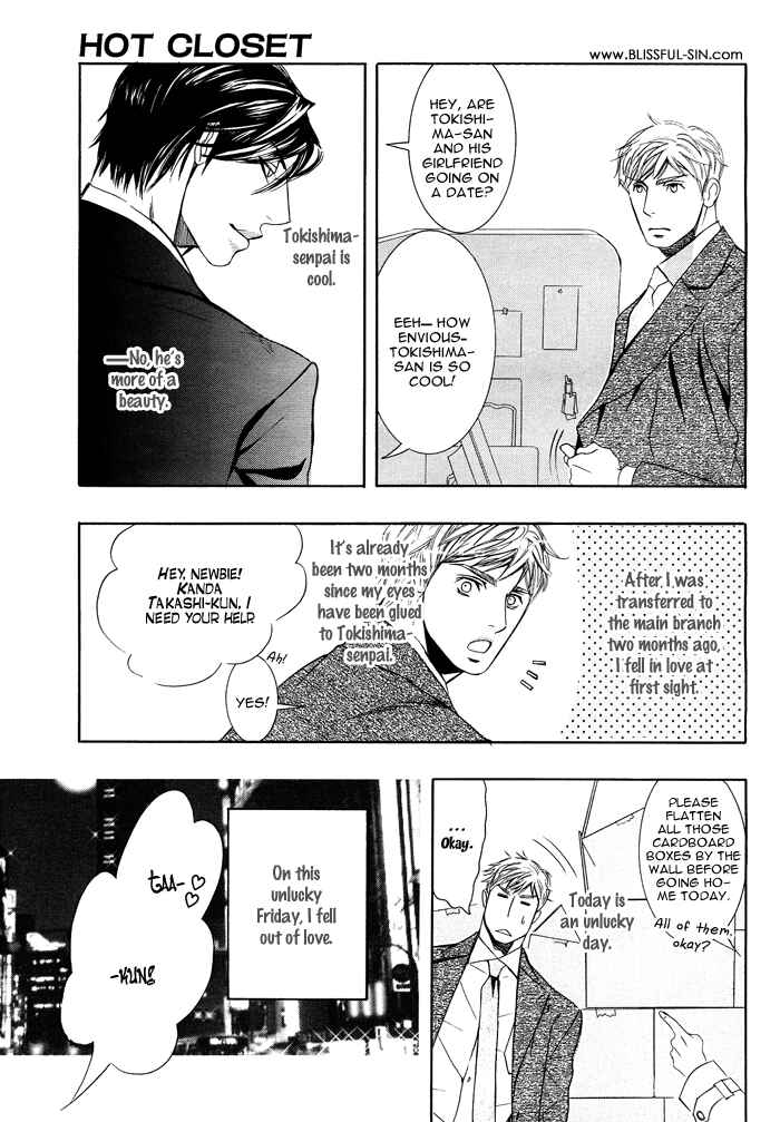 Page 8 Chapter 4 Kawaretekita Hanayome