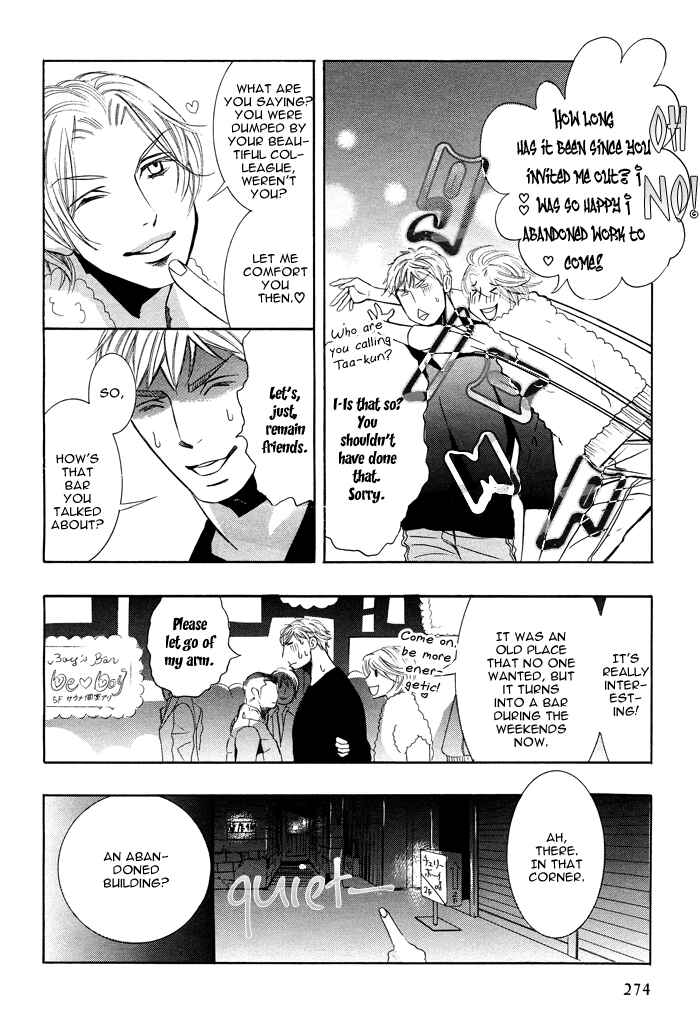 Page 9 Chapter 4 Kawaretekita Hanayome